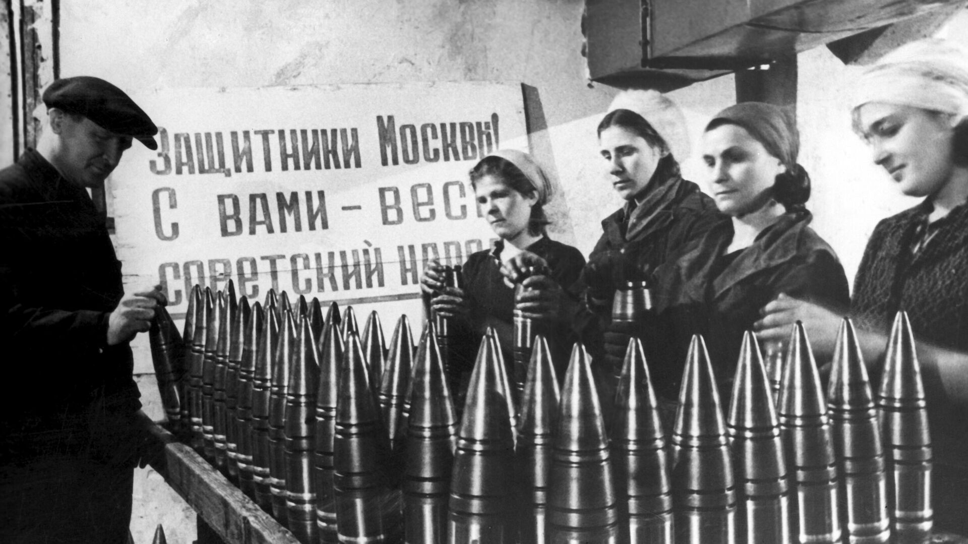 Производство боеприпасов на одном из московских заводов - РИА Новости, 1920, 09.12.2021
