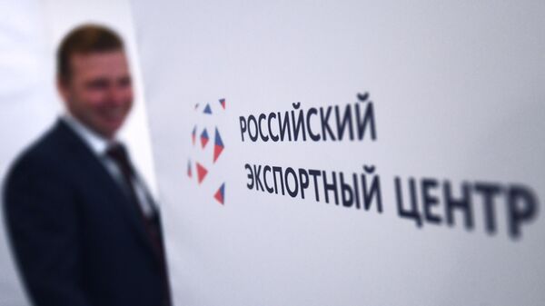 Логотип АО Российский экспортный центр (РЭЦ) на мероприятии Стратегия одного окна в Москве