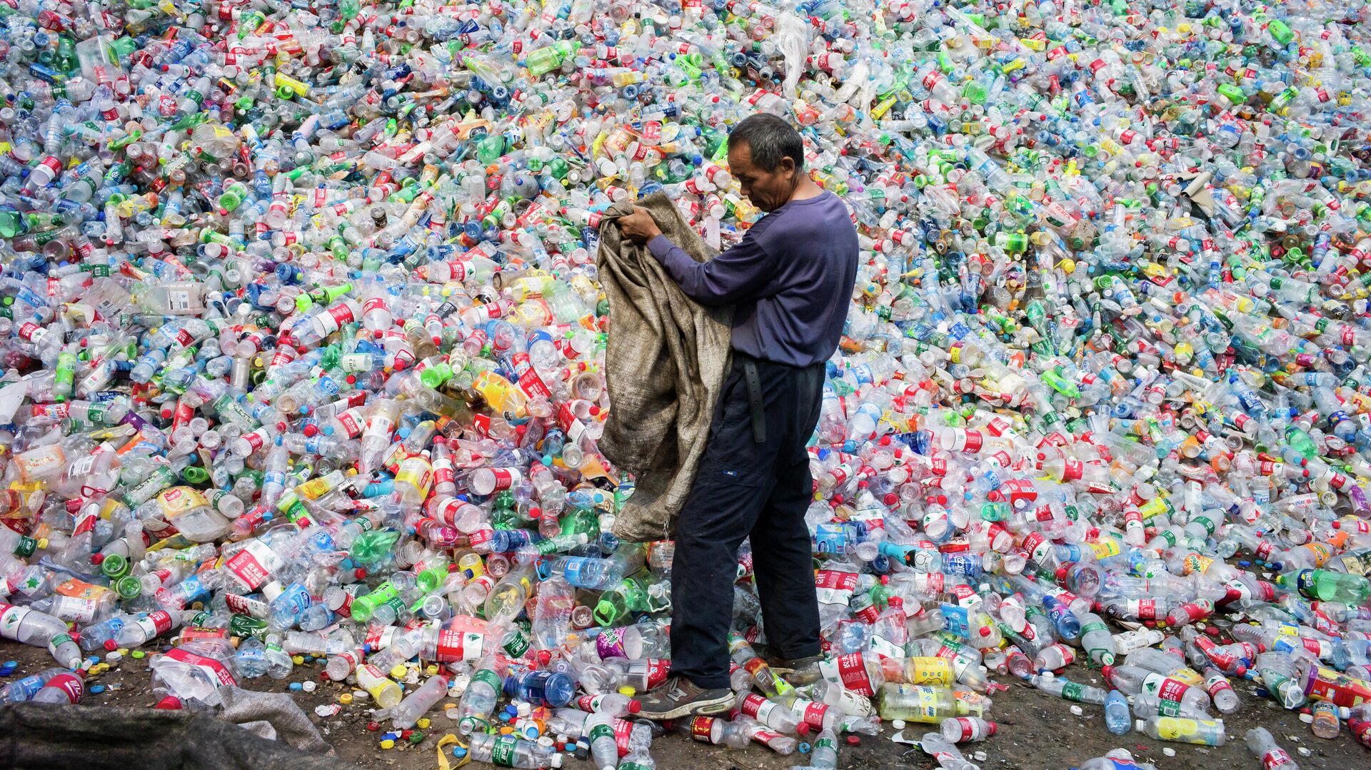 Китайский рабочий, сортирующий пластиковые бутылки для переработки, на окраине Пекина - РИА Новости, 1920, 16.09.2021