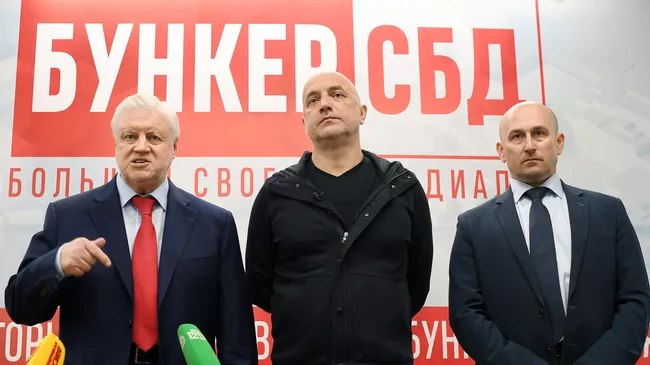 Открытие информационного штаба по освещению хода голосования партии Справедливая Россия - За Правду
