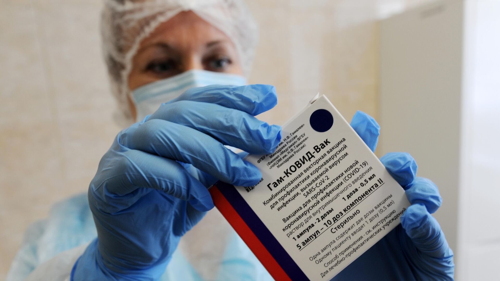 Медицинская сестра держит в руках коробку с вакциной Гам-Ковид-Вак (Спутник V) - РИА Новости, 1920, 04.02.2022