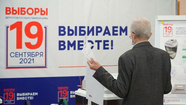 Участок для голосования на выборах депутатов Госдумы в Москве