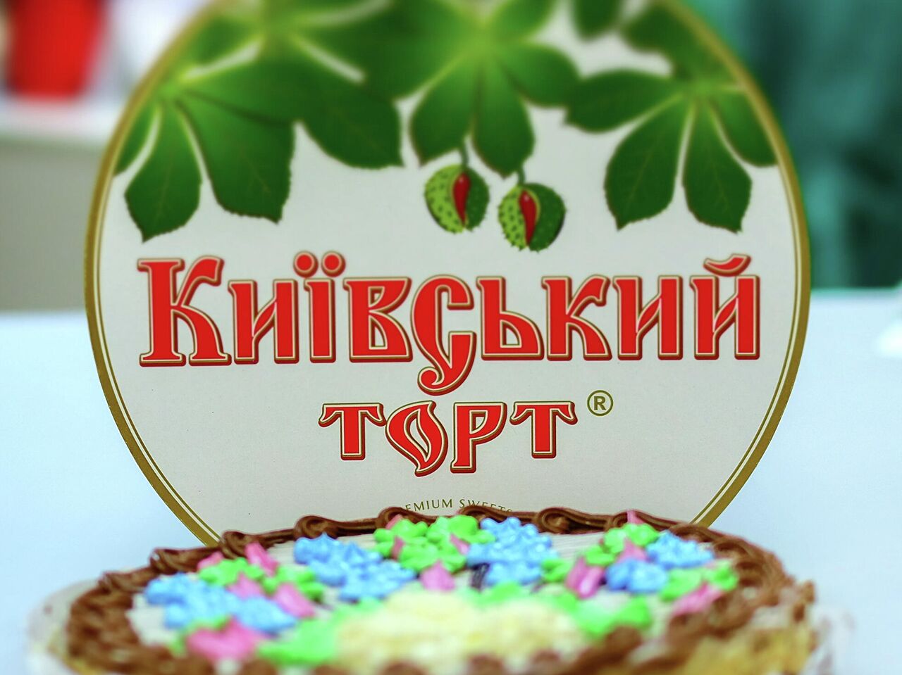 Киевский торт