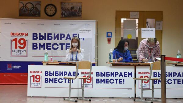 На избирательном участке в Москве