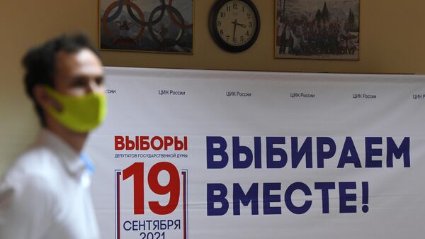 Во время голосования на избирательном участке в Москве