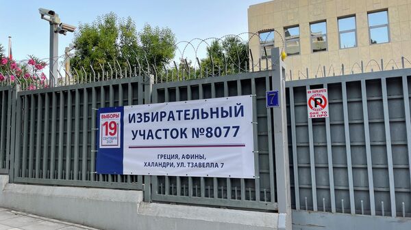 Избирательный участок в Афинах, Греция