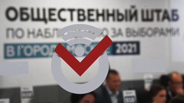 Работа Общественного штаба по наблюдению за выборами в Москве 