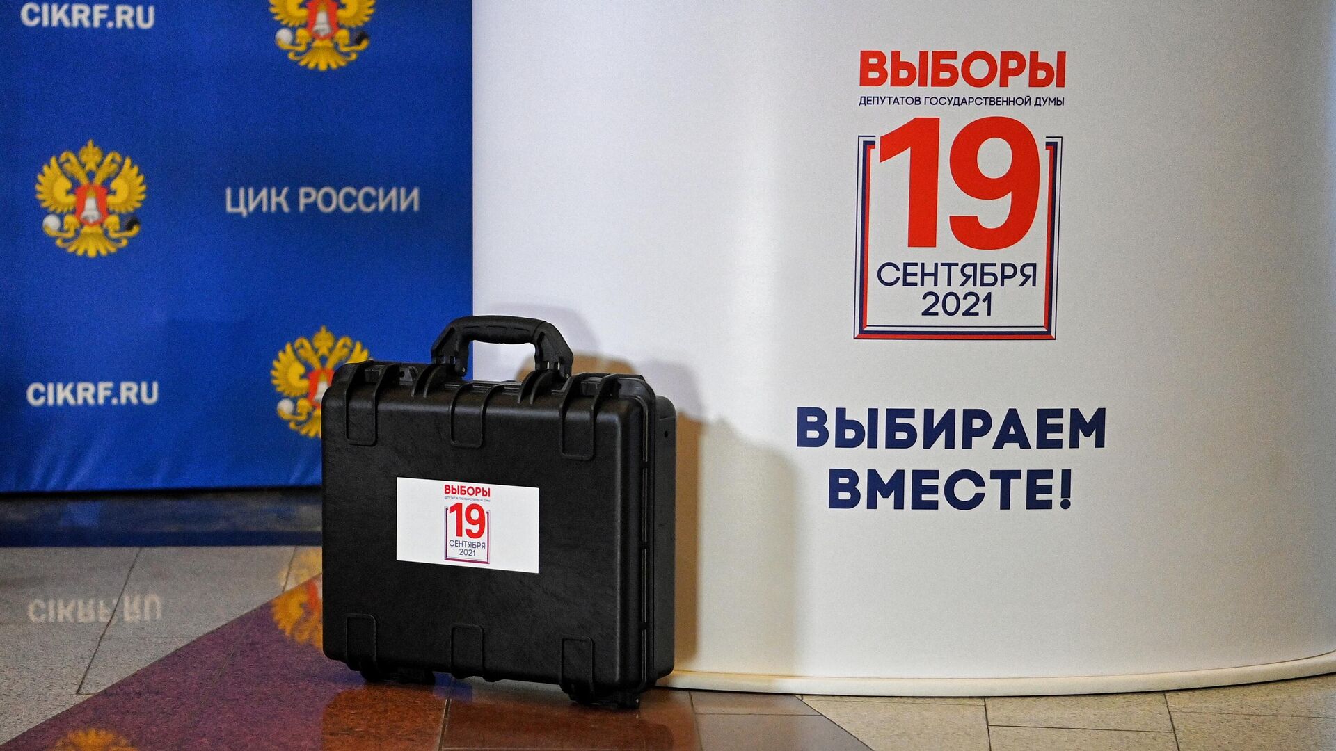 Источник: первое заседание фракции "Единой России" состоится 11 октября