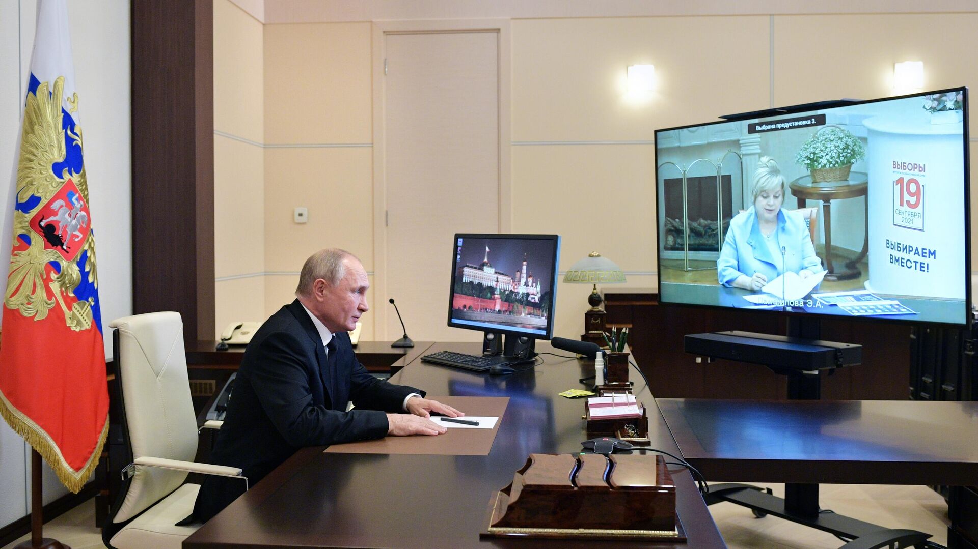 Элла Памфилова встреча с Путиным