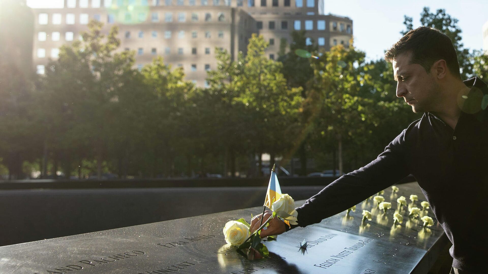Президент Украины Владимир Зеленский у мемориала 9/11 в Нью-Йорке - РИА Новости, 1920, 21.09.2021