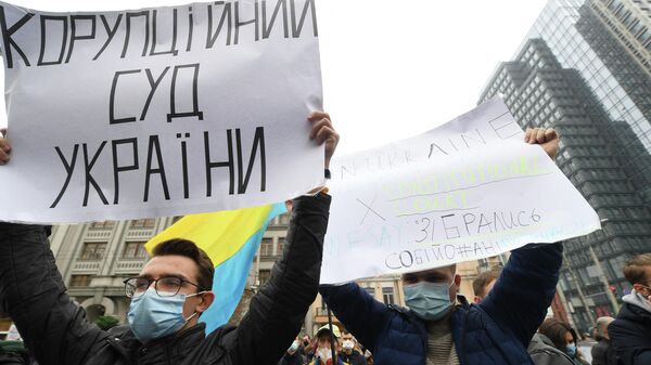 Представители различных украинских политических партий и движений проводят акцию протеста у здания Конституционного суда в Киеве