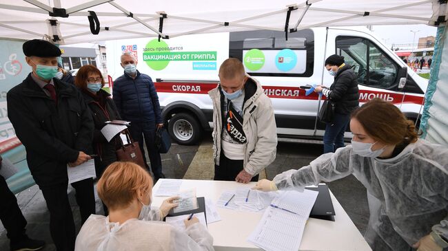 Мобильный пункт вакцинации от гриппа в Москве