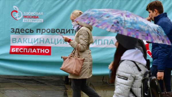 Мобильный пункт вакцинации от гриппа в Москве