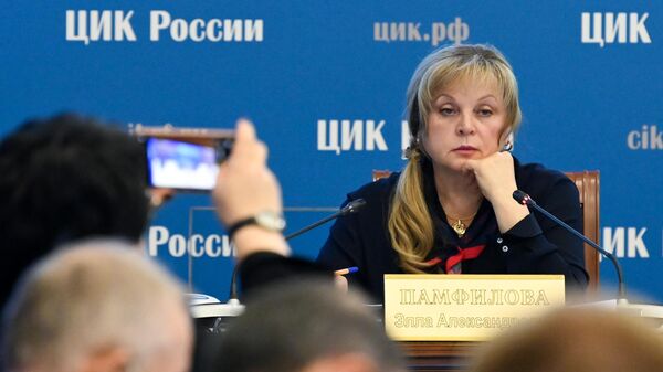 Председатель Центральной избирательной комиссии РФ Элла Памфилова проводит заседание