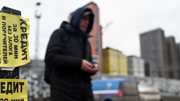 Эксперт рассказал о сложностях при кредитовании трудовых мигрантов