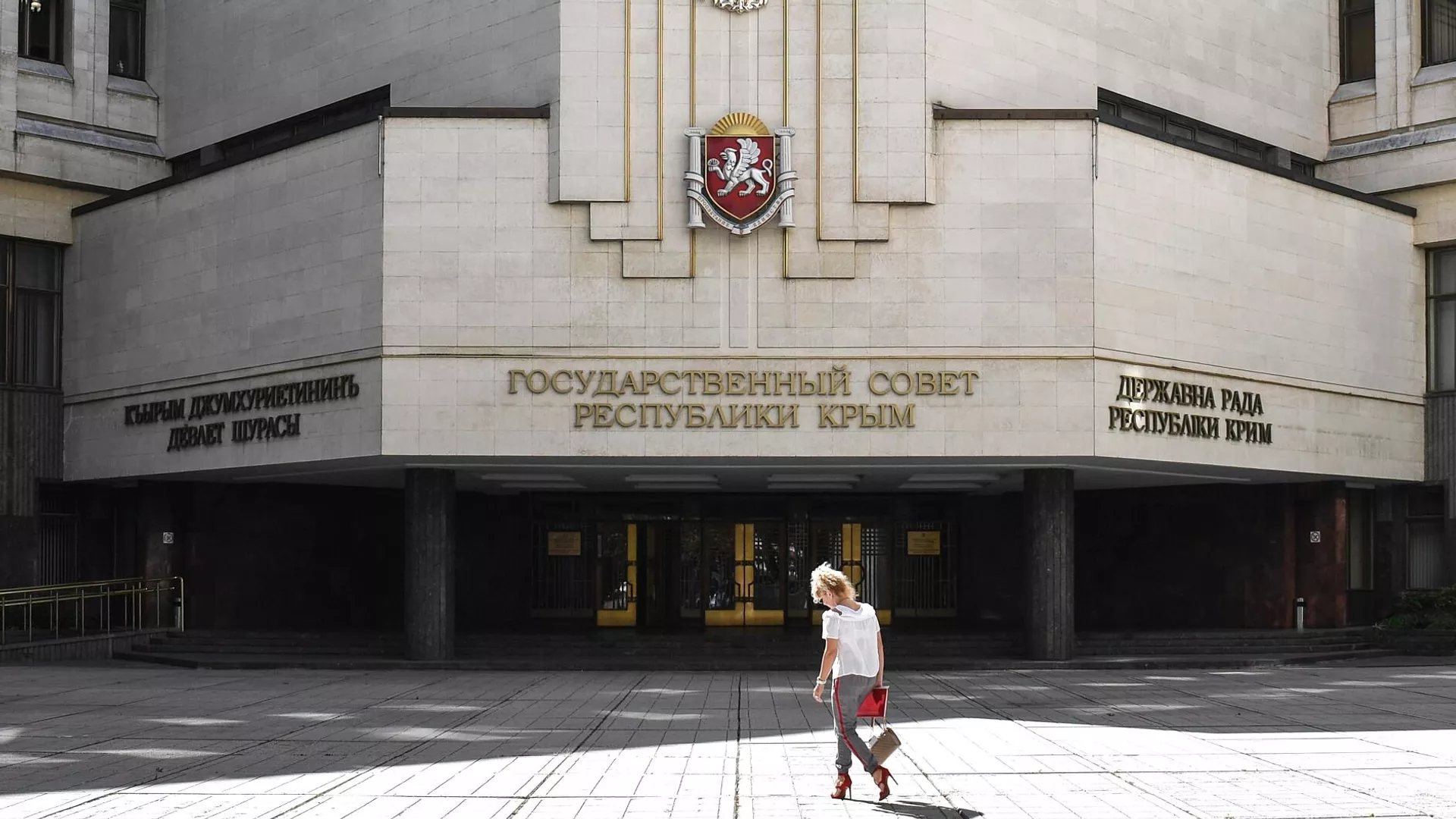 Здание государственного совета республики Крым в Симферополе. - РИА Новости, 1920, 18.05.2025