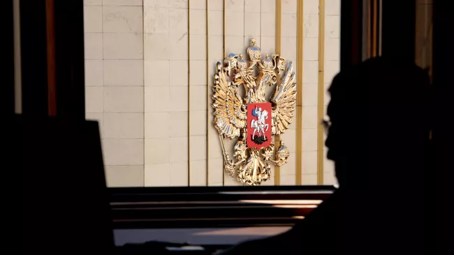 Государственный герб Российский Федерации 