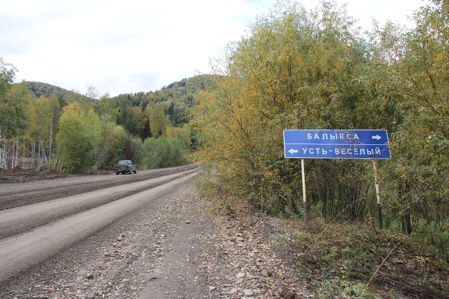 Дорога в село Балыкса