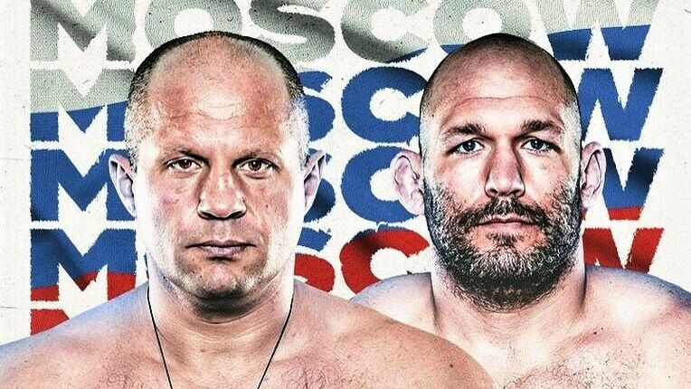 Постер московского турнира Bellator c участием Федора Емельяненко - РИА Новости, 1920, 27.09.2021