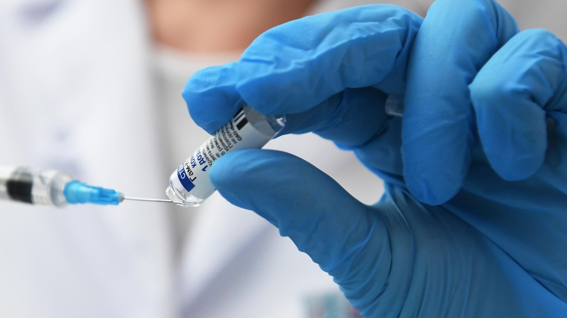 Медицинский работник набирает в шприц препарат от коронавирусной инфекции Гам-Ковид-Вак (Спутник V) 0