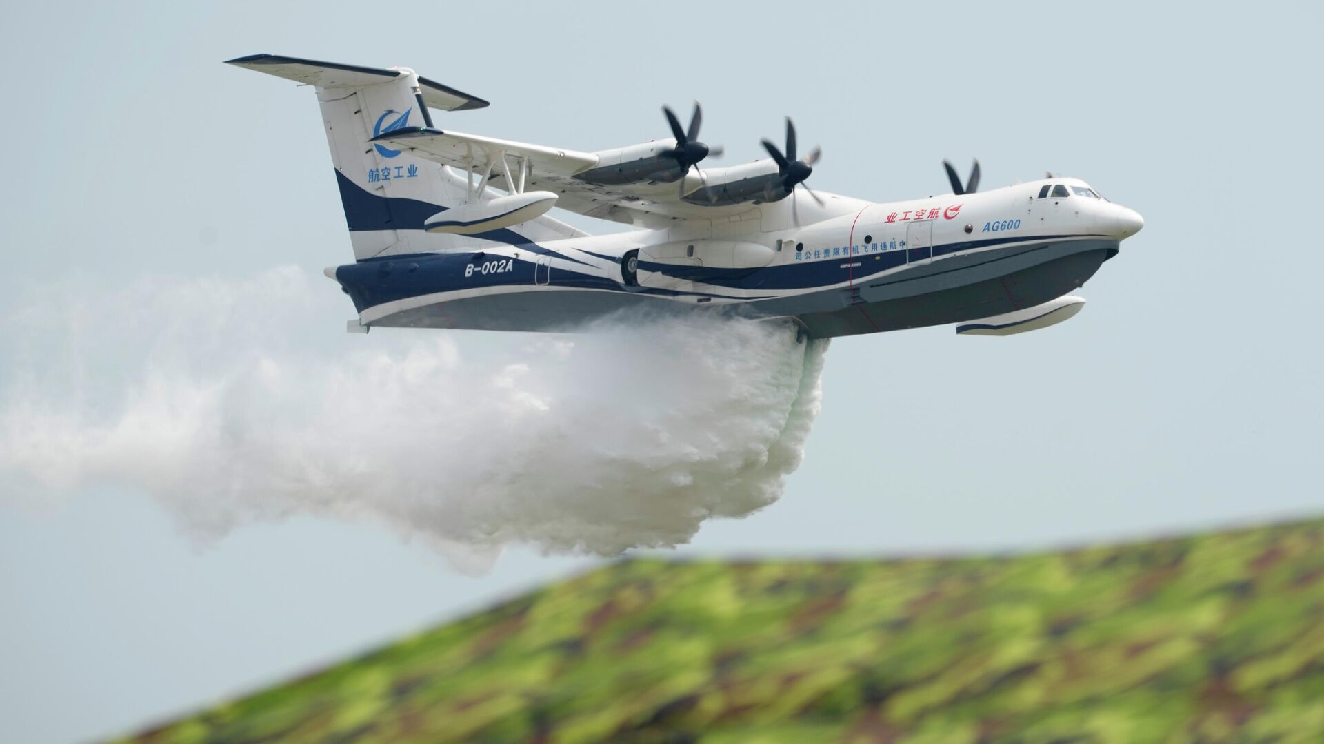 Перспективный китайский самолет-амфибия AG600 на выставке Airshow China в Чжухае - РИА Новости, 1920, 12.06.2025