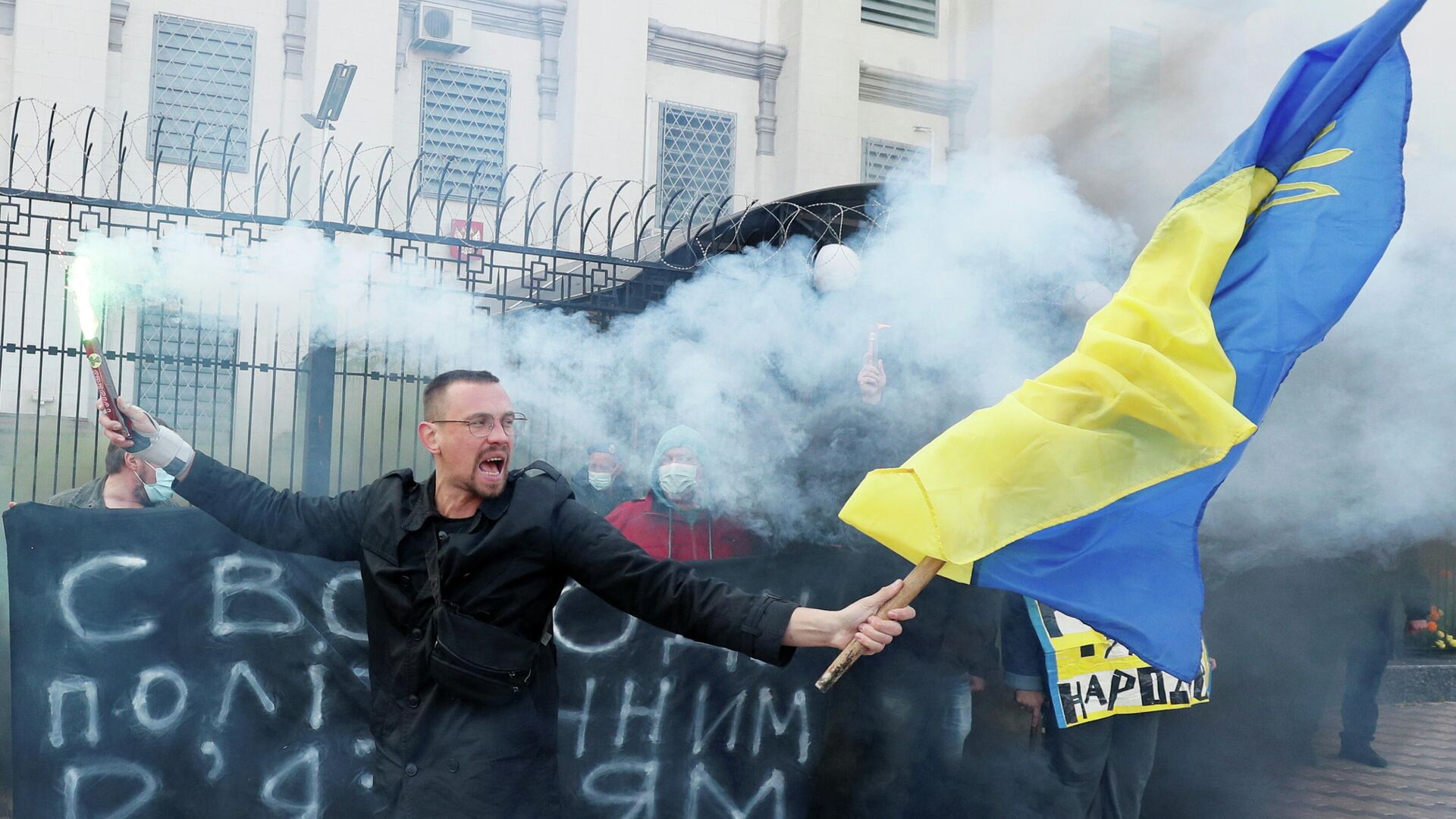 Митинг у здания посольства России в Киеве. 29 сентября 2021 - РИА Новости, 1920, 29.09.2021