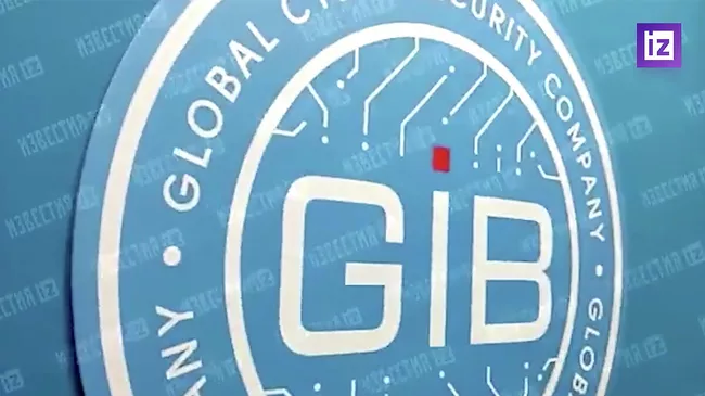 Кадр видео из офиса компании Group-IB, опубликованного Известиями
