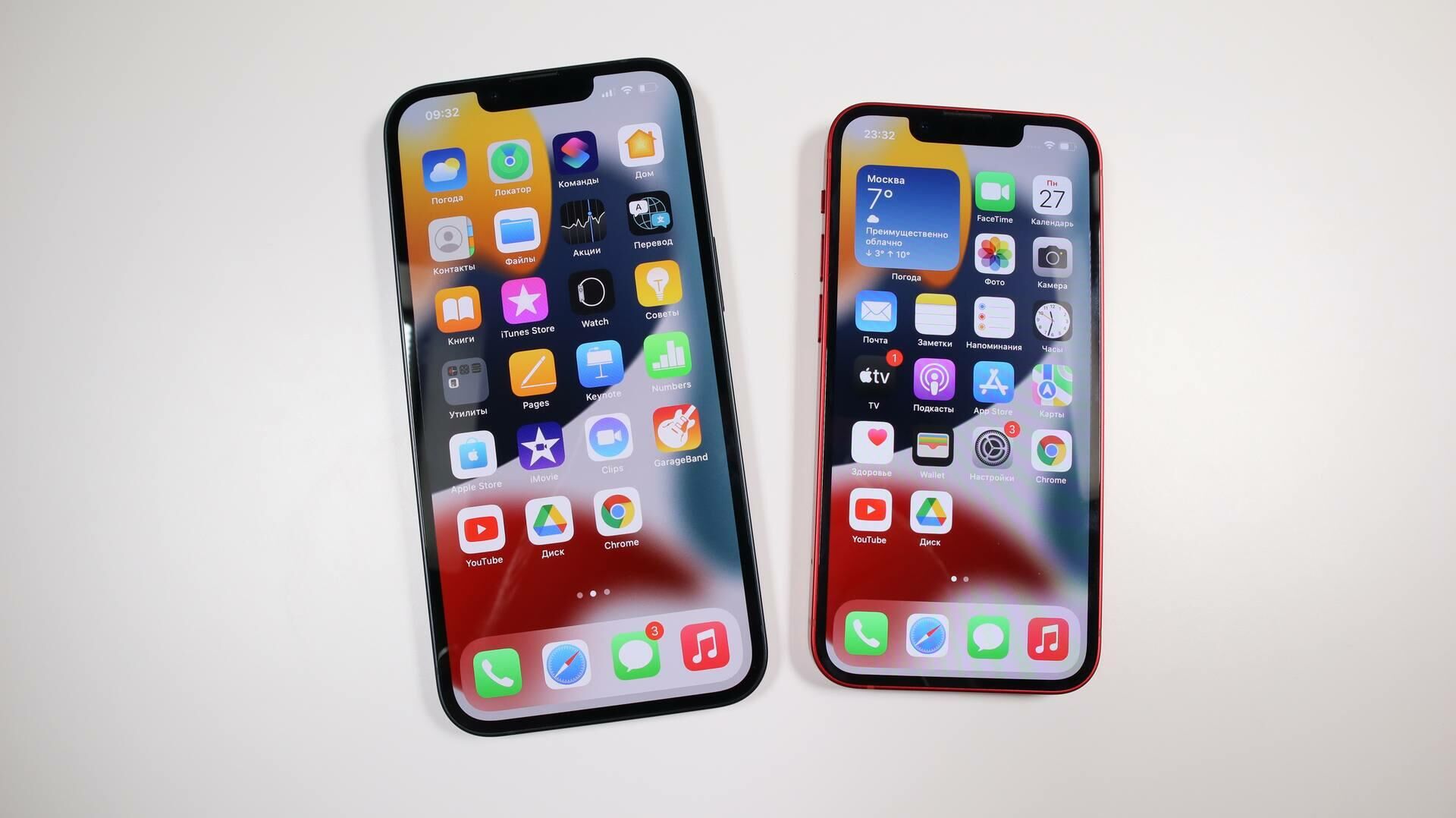 Экспертиза iPhone 13: стоит ли новый смартфон Apple своих денег - РИА  Новости, 30.09.2021
