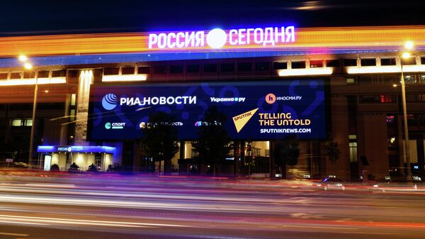 Здание международного информационного агентства Россия сегодня на Зубовском бульваре в Москве 