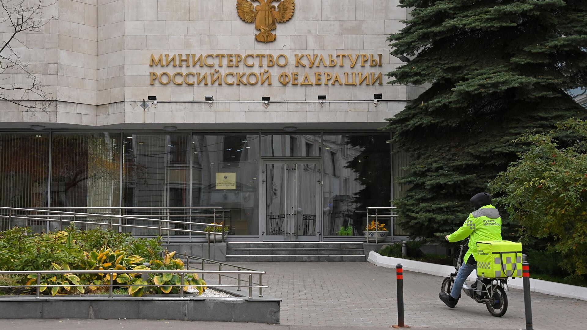 Здание министерства культуры РФ в Москве - РИА Новости, 1920, 06.03.2025