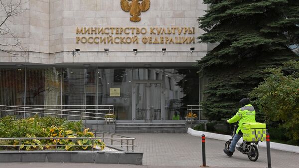 Испанское СМИ назвало украинского министра главой Минкультуры России
