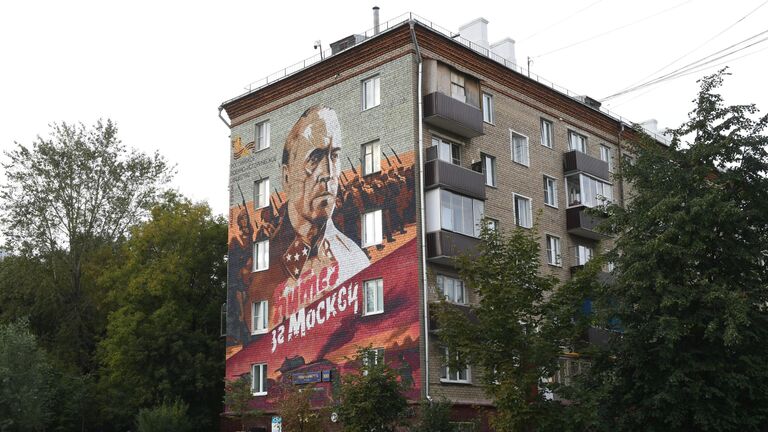 Граффити, посвященное битве за Москву на фасаде здания по адресу:  Волоколамское шоссе 100 в Москве. 