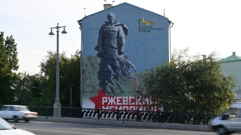 Граффити с изображением Ржевского мемориала на доме 1/9 на Кремлевской набережной в Москве