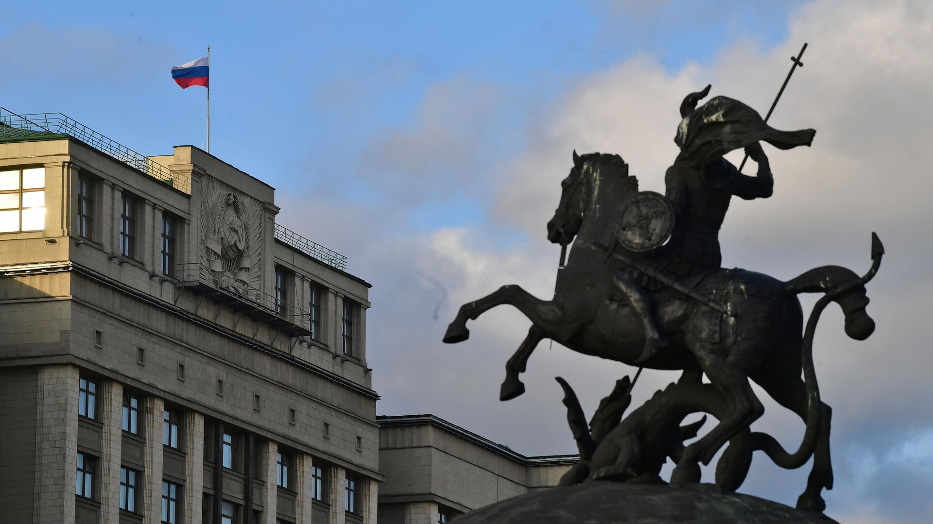 Статуя Георгия Победоносца на Манежной площади и здание Государственной Думы РФ - РИА Новости, 1920, 21.02.2022