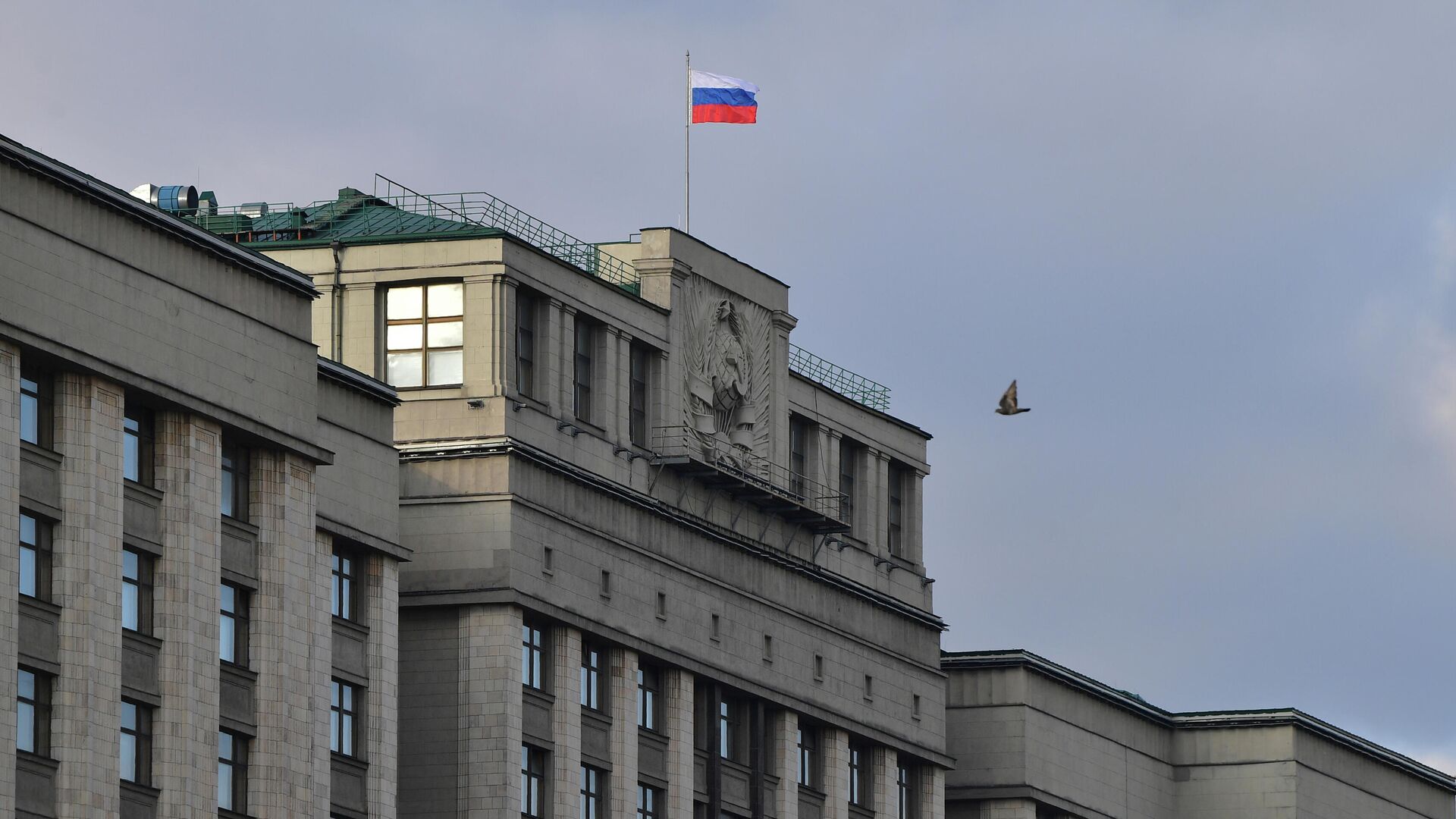 Здание Государственной думы - РИА Новости, 1920, 17.11.2021