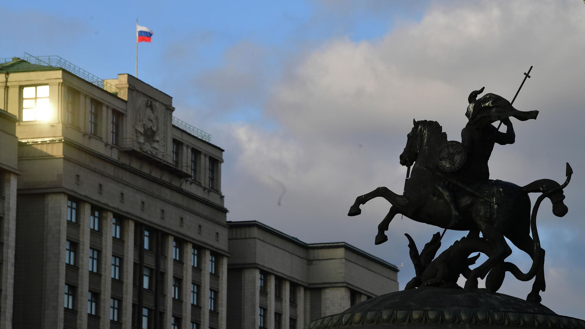 Здание Государственной Думы РФ - РИА Новости, 1920, 15.03.2022