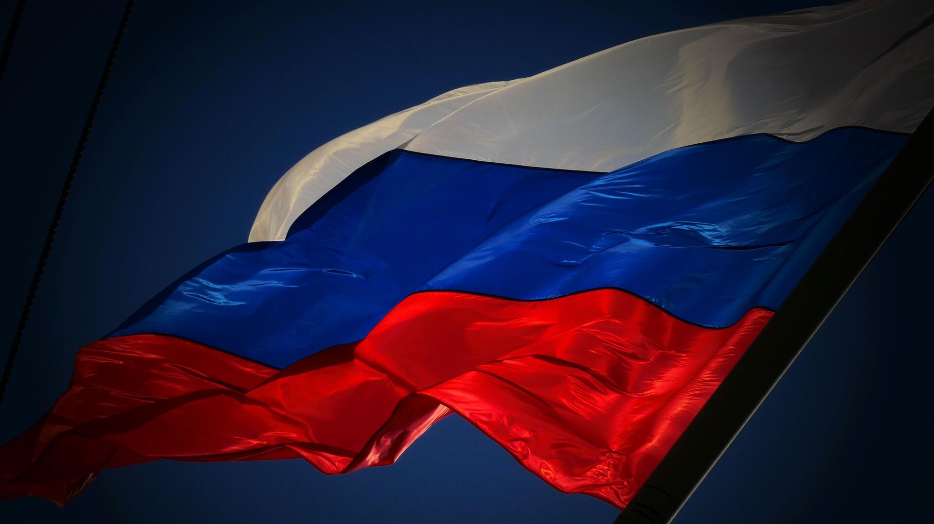 Флаг России - РИА Новости, 1920, 09.03.2023