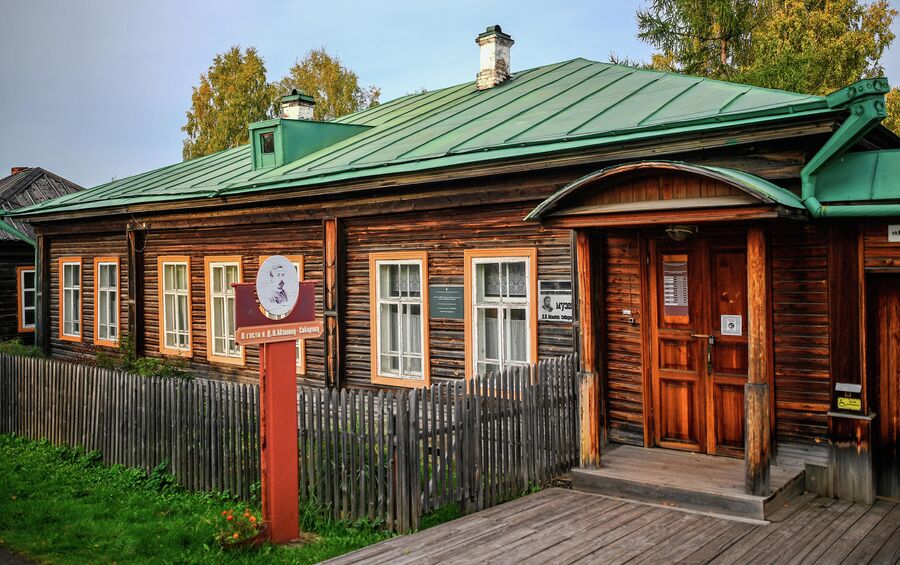 Дом-музей Д. Н. Мамина-Сибиряка в поселке Висим. Свердловская область