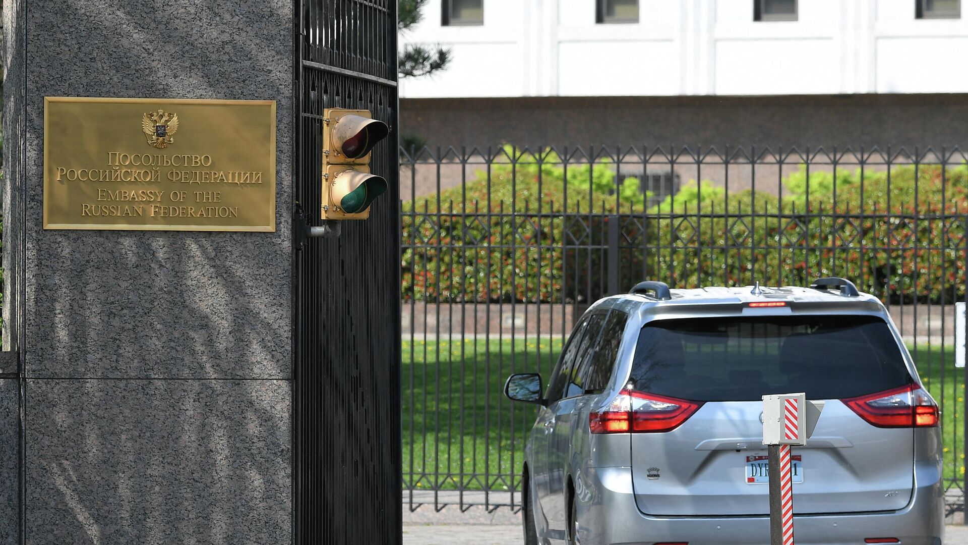 Здание посольства России в Вашингтоне - РИА Новости, 1920, 05.11.2021