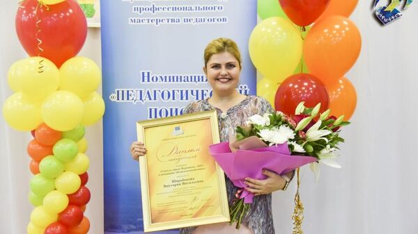 Победительница конкурса Учитель города Мурманска – 2021 Виктория Широбокова – учитель английского языка Мурманского международного лицея