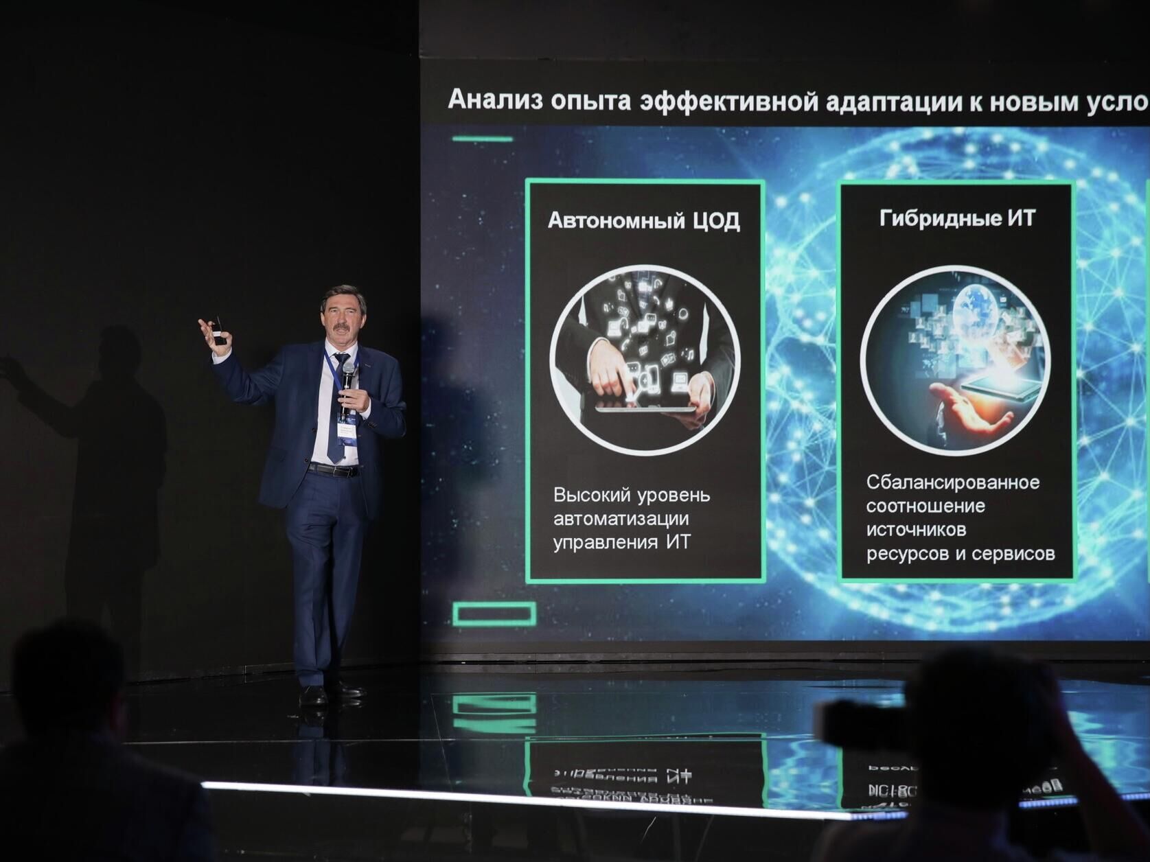 Выступление Александра Старыгина из HPE на конференцияи Умные решения — умная страна - РИА Новости, 1920, 08.10.2021