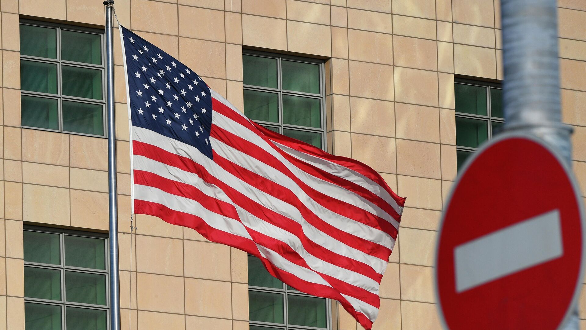 Государственный флаг США у здания американского посольства в Москве - РИА Новости, 1920, 24.12.2021