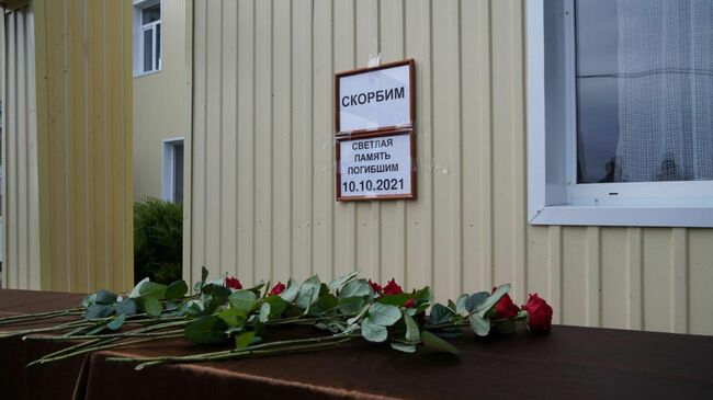 Стихийный мемориал у аэроклуба в Мензелинске