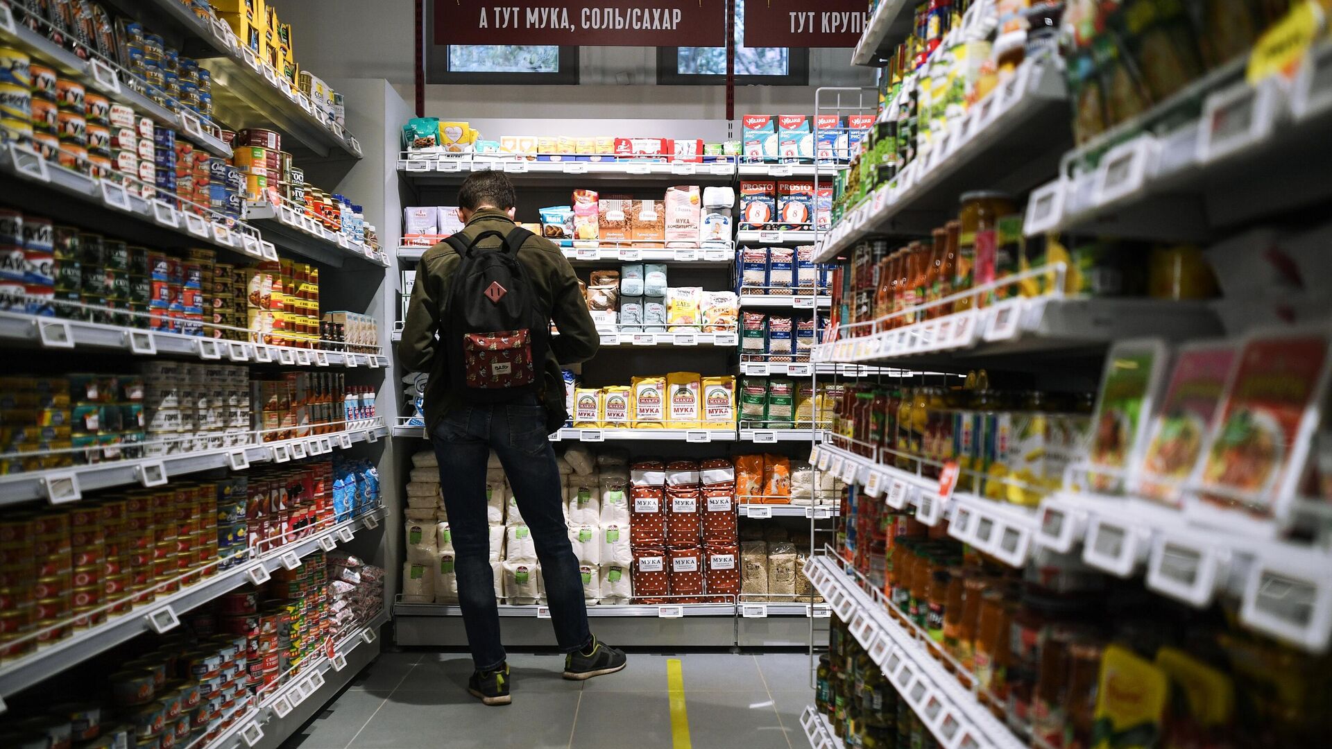 В сельских магазинах на Ямале выявили завышение цен на продукты на 120%