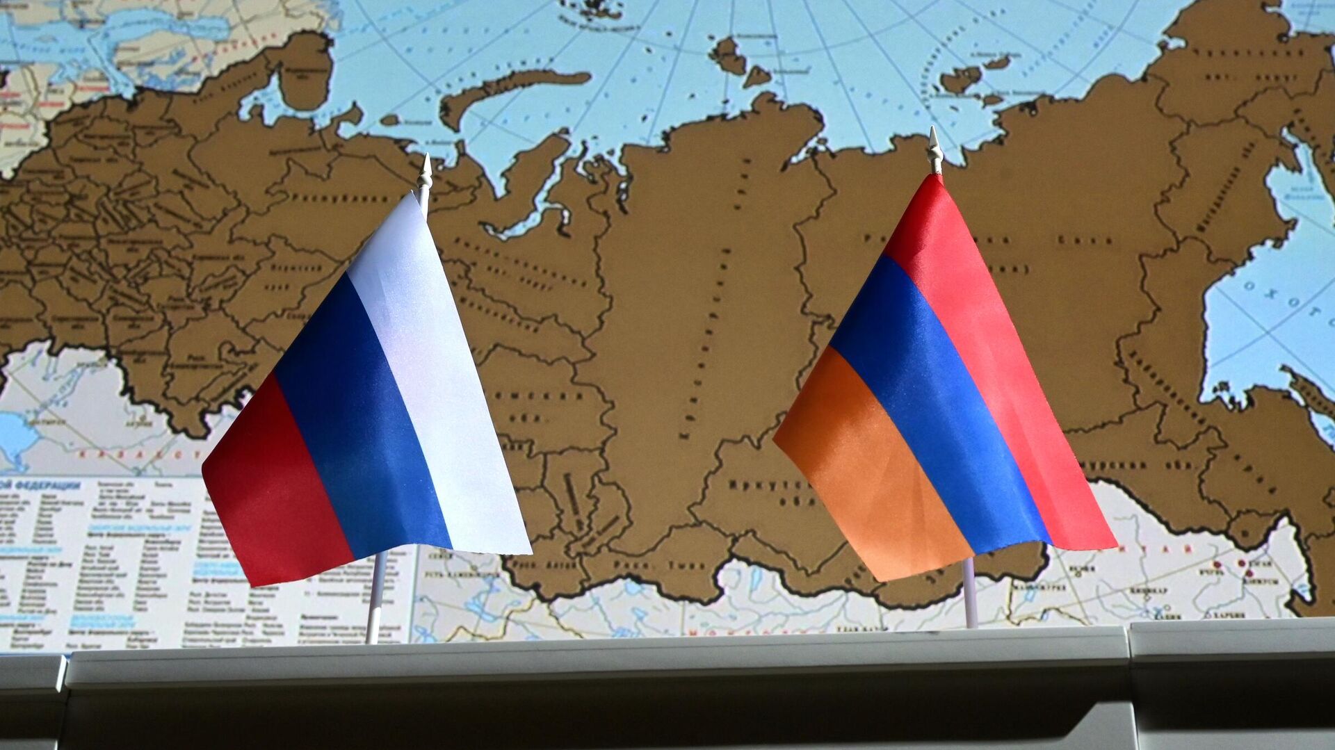 Государственные флаги России и Армении - РИА Новости, 1920, 19.04.2022