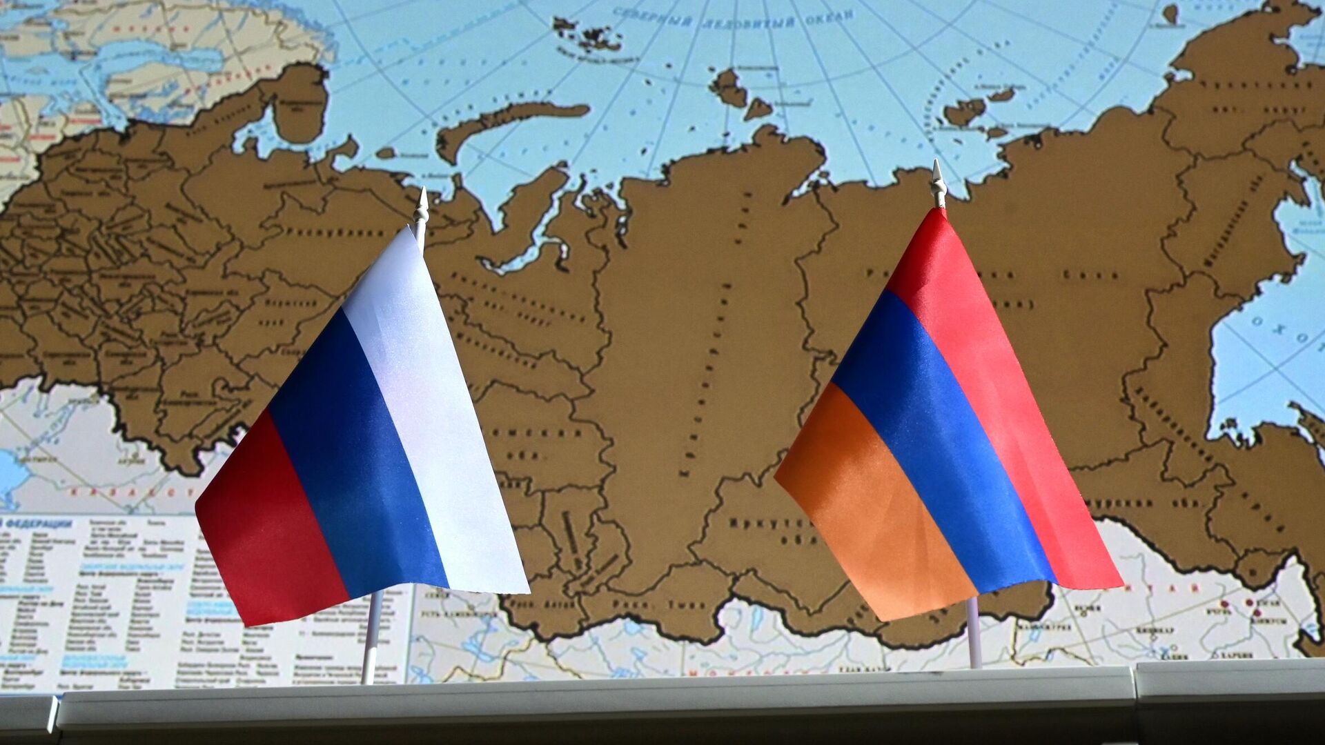 Государственные флаги России и Армении - РИА Новости, 1920, 10.06.2024