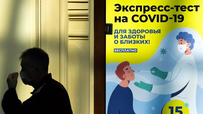 Сдача экспресс-тестов на COVID-19 в ГУМе