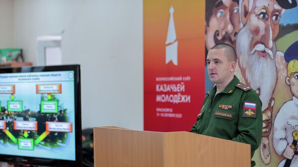 Старший офицер штаба Центрального военного округа подполковник Дмитрий Сапунцов на II Всероссийском слете казачьей молодежи
