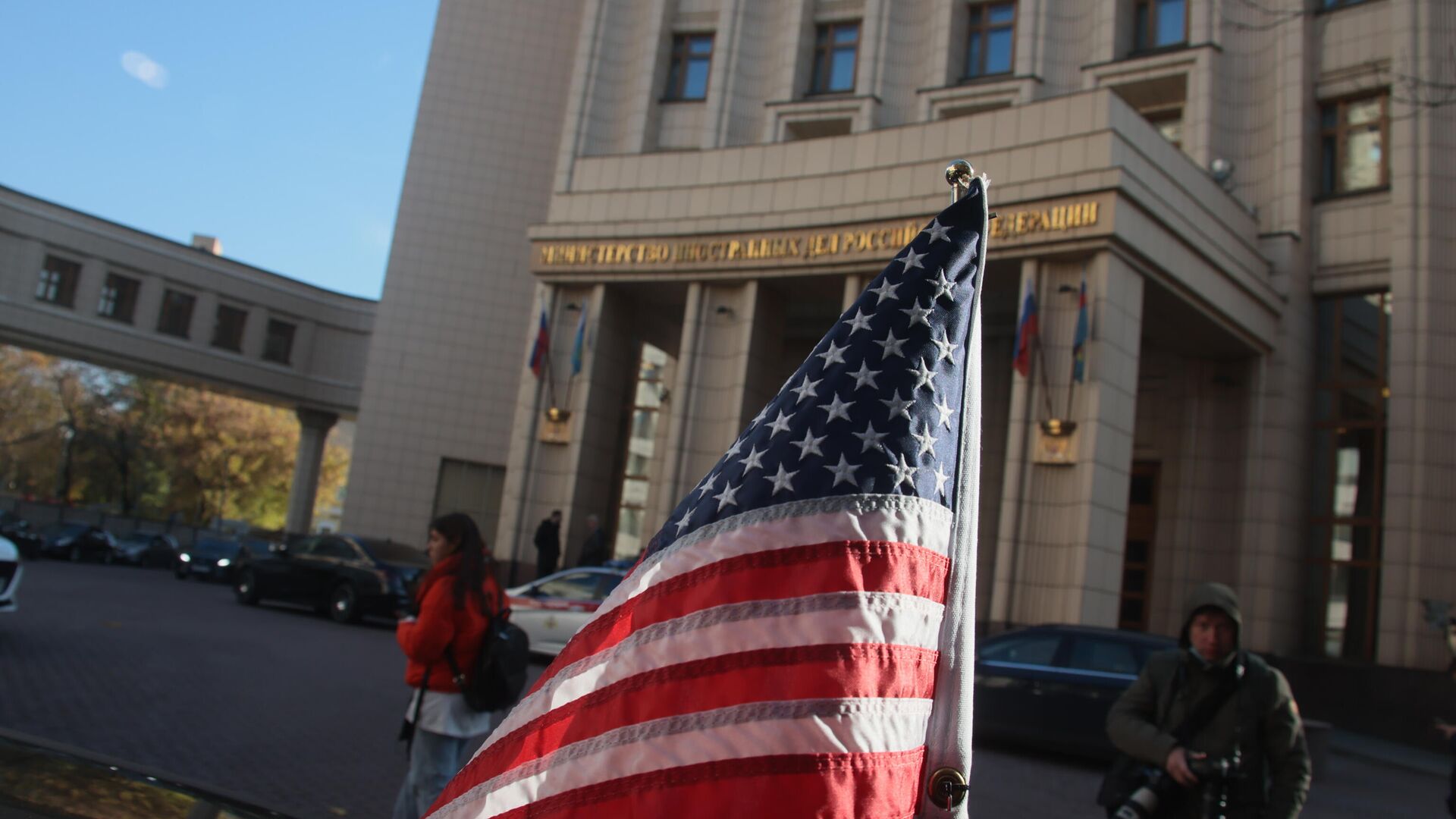 Флаг на автомобиле помощника госсекретаря США Виктории Нуланд у здания МИД РФ - РИА Новости, 1920, 12.10.2021