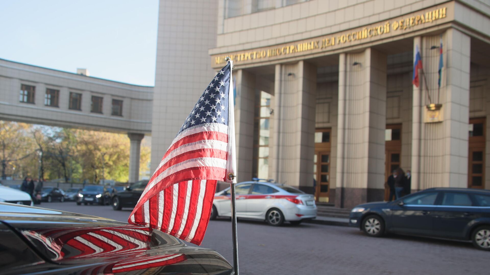 Флаг на автомобиле помощника госсекретаря США Виктории Нуланд у здания МИД РФ - РИА Новости, 1920, 12.10.2021